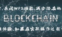   简单易懂的TP安装方法详