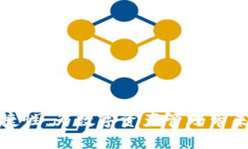 TP钱包的便捷性：为数字资产管理带来的轻松体验