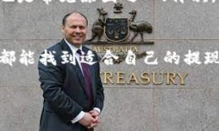 思考一个且的在当今数字