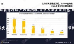 什么是虚拟币的钱包？虚