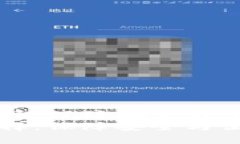 虚拟币钱包选择：保障安