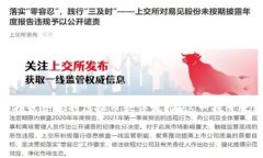 探索虚拟币软件的最佳选