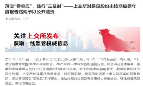 探索虚拟币软件的最佳选择

随着数字货币的持续流行，越来越多的人开始关注虚拟币软件，想要在这个新兴的市场中占据一席之地。那么，如何选择最合适的虚拟币软件呢？在这一探索之旅中，我们将为您提供一个精心挑选的与关键词，并深入讨论虚拟币软件的特点、功能以及用户应该关注的各种因素。

选择合适的虚拟币软件：全面指南