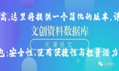 注意：由于字数要求较高
