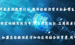 “TP”可以有多种含义，具