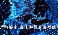   探索 TP 钱包薄饼消失的