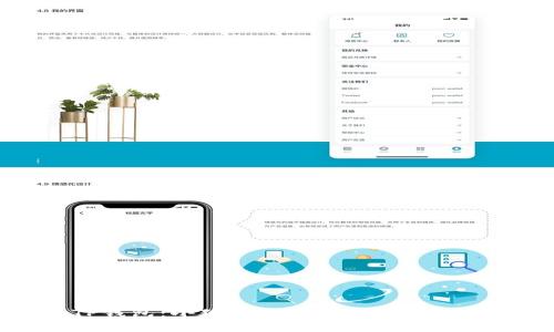 探索TP钱包：小狐狸的多样化功能与实用性