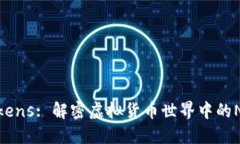 NF-Tokens: 解密虚拟货币世界
