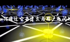 理解市场与挑战在当今金