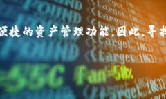 思考在当今数字货币蓬勃