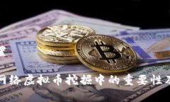 和关键词设置探索显卡在
