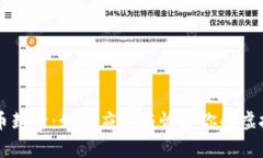 虚拟币封号：如何应对与