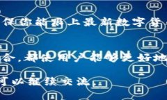    如何使用TP钱包冷钱包进