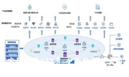 如何高效交易TPT币：全面分析与实用指南