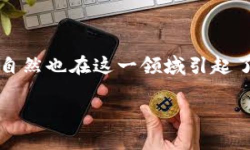 虚拟币北大——近年来，随着数字货币的崛起，虚拟币的概念日益受到关注。北大，作为中国顶尖学府之一，自然也在这一领域引起了众多人的讨论和探索。本文将带你深入了解与“虚拟币”和“北大”相关的方方面面，探索其中的机遇与挑战。

北大的虚拟币研究：开启数字经济的新篇章