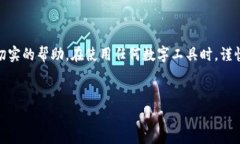    如何解决TP钱包中币种数