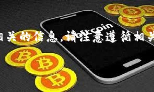 提示：由于您询问的是关于tptp下载软件相关的信息，请注意遵循相关法律法规，确保下载和使用软件的合法性。

如何安全便捷地下载并使用tptp软件