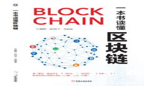 安全便捷的TP钱包官方下载最新版：数字资产管理新选择