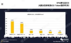 如何在TP钱包中添加代币代