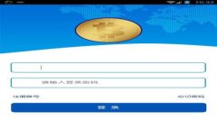 TP钱包官方正版下载指南：