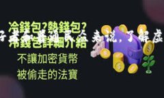 在当今的数字经济中，虚