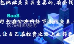 如何将虚拟币放置到钱包