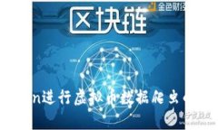 使用Python进行虚拟币数据