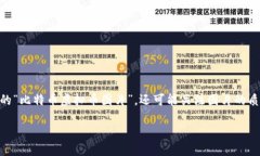 思考的对于一个有关比特