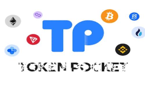 轻松掌握TP钱包行情的实用技巧