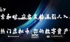 思考一个且的br在考虑快速