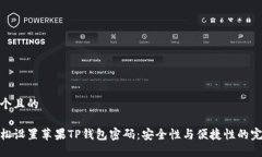 思考一个且的如何轻松设