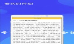 在这里，我无法提供或传