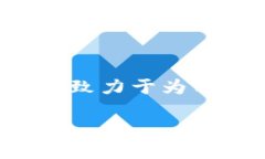 欢迎来到TP国际数字钱包的