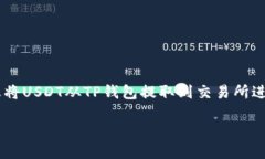 思路整理  在这个数字货币