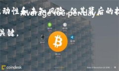   2017年主流虚拟币的全面