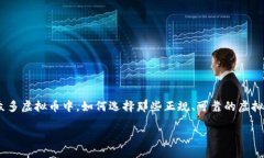思考一个且的在这个数字