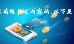 思考和关键词为了更好地