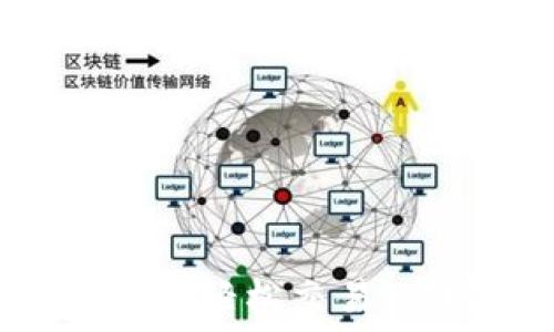   
苹果虚拟币APP推荐：轻松交易、实时资讯、便捷管理