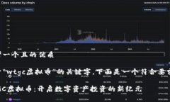 思考一个且的优质 基于“