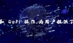 tp钱包是一个加密货币钱包