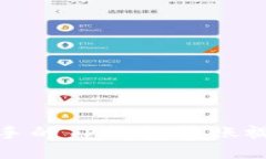轻松上手的TP钱包转账视频