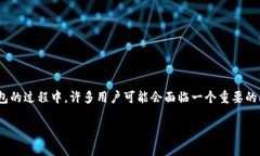 TP钱包导入钱包和创建钱包