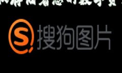 删除TP钱包账户是一个相对