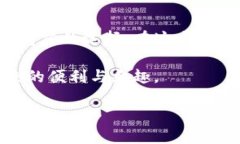   TP钱包的精美图片大全：
