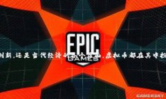 在今天这个数字化快速发
