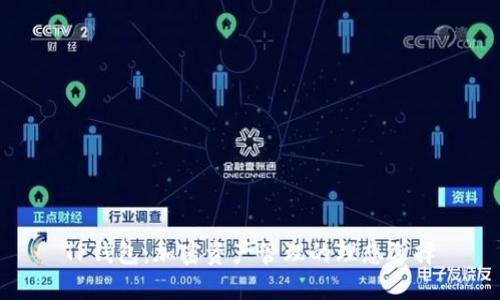 TP钱包：加密资产管理的理想选择