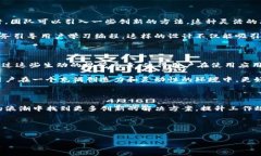小狐狸与TP的通用性探讨在