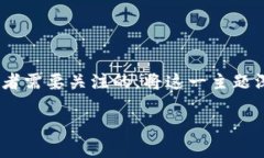 思考在当前快速发展的数