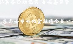 tp钱包是什么？在当今数字