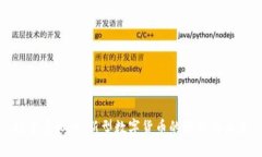 探索虚拟币：新型数字货
